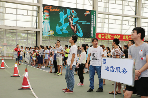 纵横集团举办亲子运动会  获员工好评