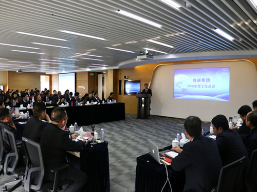 纵横集团隆重召开2016年度工作会议
